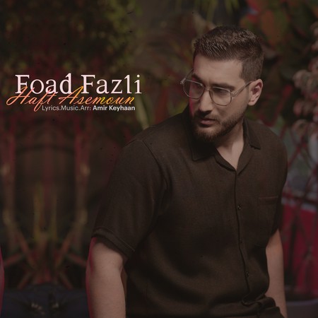 دانلود آهنگ فواد فضلی هفت آسمون Foad Fazli Haft Asemoun b122d دانلود آهنگ فواد فضلی هفت آسمون