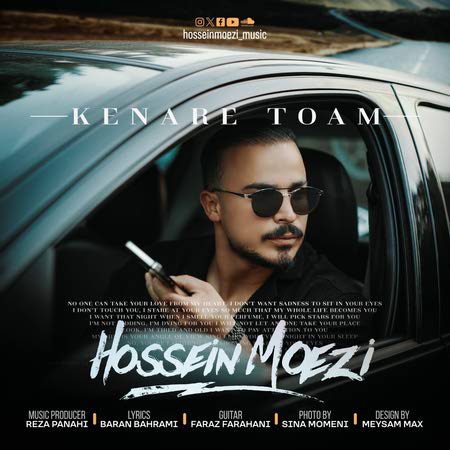 Hossein Moezi Kenare Toam دانلود آهنگ حسین معزی کنار توام