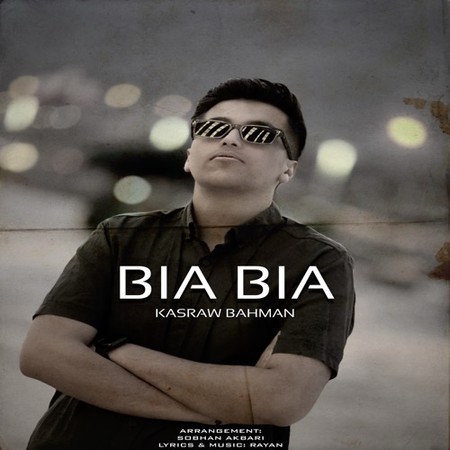 دانلود آهنگ کسری بهمن بیا بیا Kasraw Bahman Bia Bia a6692 دانلود آهنگ کسری بهمن بیا بیا