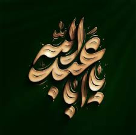 دانلود نوحه یا ابا عبدالله ریمیکس Screenshot 2024 07 14 190318 دانلود نوحه یا ابا عبدالله ریمیکس