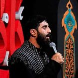 دانلود نوحه ای حس خوب من دانلود نوحه ای حس خوب من