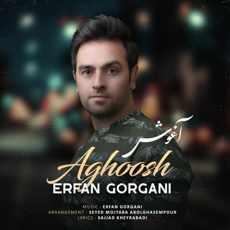 دانلود آهنگ عرفان گرگانی آغوش erfan gorgami Aghoosh 302be دانلود آهنگ عرفان گرگانی آغوش