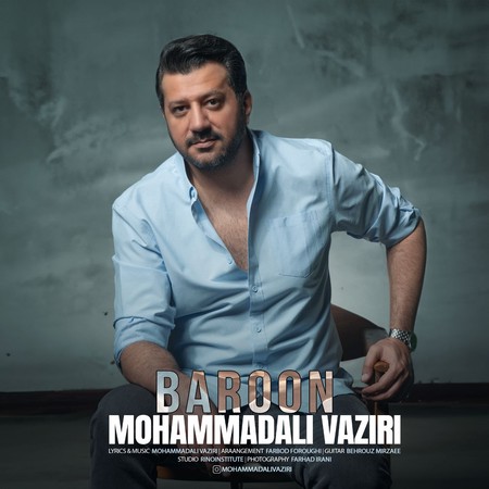 photo 2024 07 01 10 29 13 دانلود آهنگ محمد علی وزیری بارون