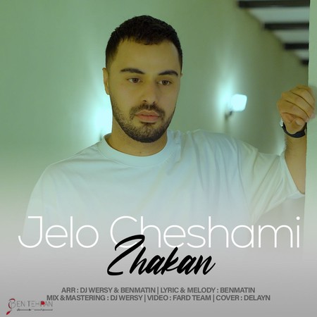 photo 2024 07 02 13 43 35 دانلود آهنگ ژکان جلو چشامی