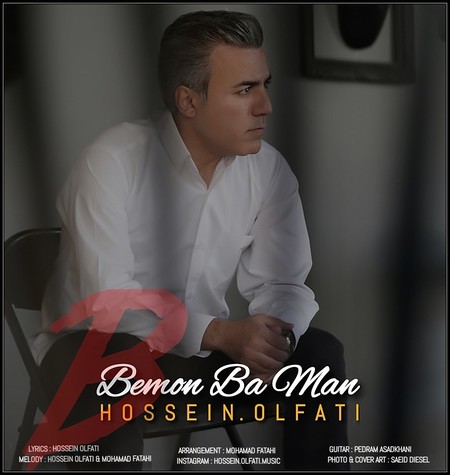 photo 2024 07 03 12 12 05 دانلود آهنگ حسین الفتی بمون با من