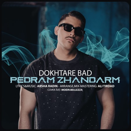 دانلود آهنگ پدرام ژاندارم دختر بد 20240828124807252 دانلود آهنگ پدرام ژاندارم دختر بد