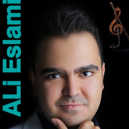 دانلود آهنگ علی اسلامی شیرین ترین رویا Ali Eslami Shirintarin roya cc205 دانلود آهنگ علی اسلامی شیرین ترین رویا
