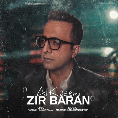 دانلود آهنگ علی کاظمی زیر باران Ali kazemi Zire baran 5d4d4 دانلود آهنگ علی کاظمی زیر باران