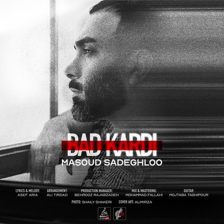 دانلود آهنگ مسعود صادقلو بد کردی Bad Kardi Cover دانلود آهنگ مسعود صادقلو بد کردی