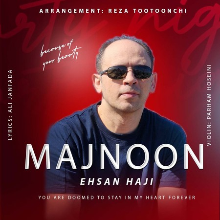 Ehsan Haji Majnoon 9e2ce دانلود آهنگ احسان حاجی مجنون