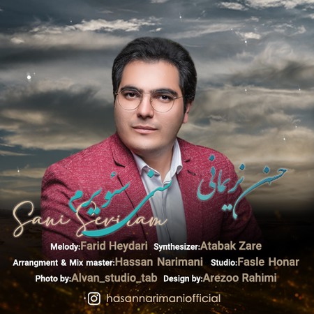 Hasannarimani Sani seviram e249d دانلود آهنگ حسن نریمانی سنی سئویرم