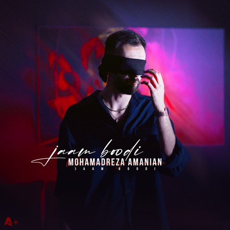 دانلود آهنگ محمدرضا امانیان جام بودی Mohammad Reza Amanian Jaam Boodi c306a دانلود آهنگ محمدرضا امانیان جام بودی