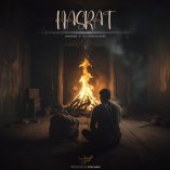 دانلود آهنگ علی احمدیانی حسرت