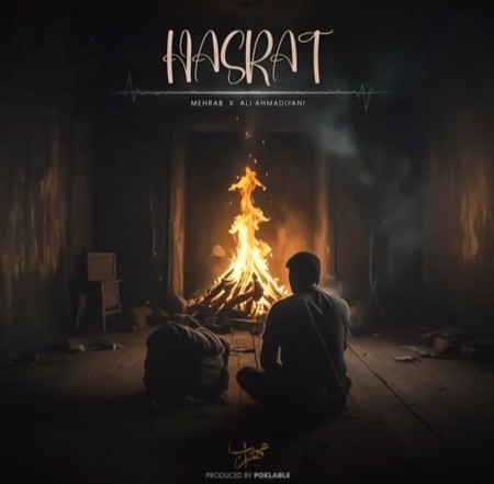 دانلود آهنگ علی احمدیانی حسرت Screenshot 2024 08 29 154644 دانلود آهنگ علی احمدیانی حسرت