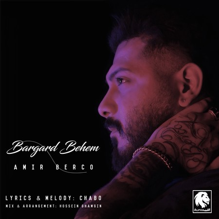amir berco bargard behem 297b9 دانلود آهنگ امیر برکو برگرد بهم