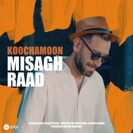 دانلود آهنگ میثاق راد کوچمون misagh koochamoon f دانلود آهنگ میثاق راد کوچمون
