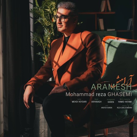 دانلود آهنگ محمد رضا قاسمی آرامش photo 2024 08 01 13 03 37 دانلود آهنگ محمد رضا قاسمی آرامش