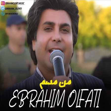 دانلود آهنگ ابراهیم الفتی من مسم photo 2024 08 02 19 51 56 دانلود آهنگ ابراهیم الفتی من مسم