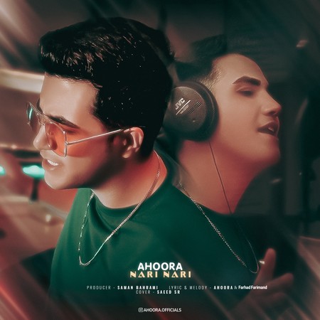 دانلود آهنگ اهورا نری نری Ahoora Nari Nari edc4f دانلود آهنگ اهورا نری نری