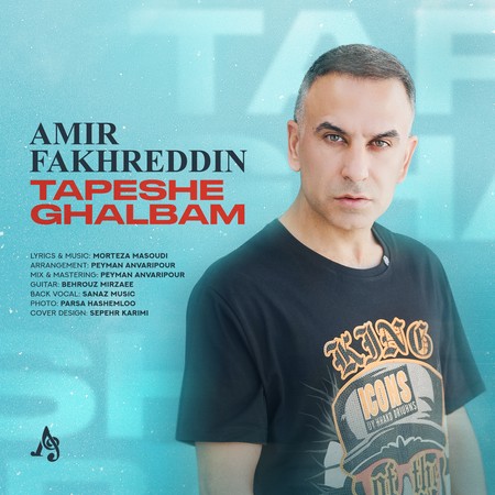 Amir Fakhreddin Tapeshe Ghalbam دانلود آهنگ امیر فخرالدین تپش قلبم