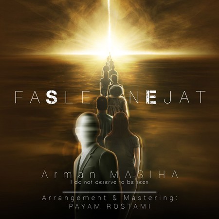 Arman masiha Fasle nejat 3c85d دانلود آهنگ آرمان مسیحا فصل نجات 2