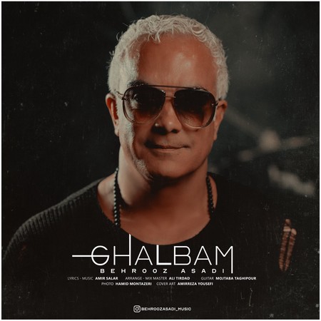 دانلود آهنگ بهروز اسدی قلبم Behrooz Asadi Ghalbam 3529a دانلود آهنگ بهروز اسدی قلبم