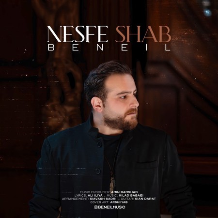 دانلود آهنگ بنیل نصف شب Beneil Nesfe Shab دانلود آهنگ بنیل نصف شب