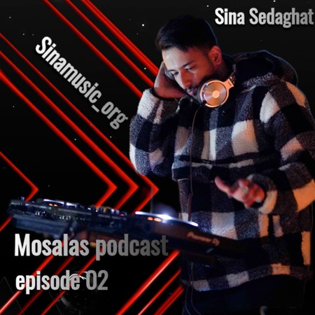 دانلود پادکست دی جی سینا مثلث (اپیزود 2) Dj Sina Mosalas Podcast Episode 02 دانلود پادکست دی جی سینا مثلث (اپیزود 2)