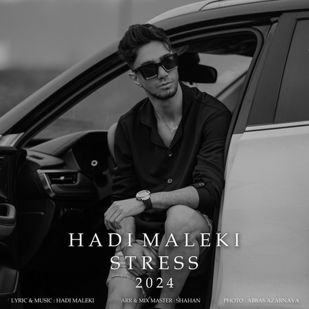 Hadi maleki stress ee5b2 دانلود آهنگ هادی ملکی استرس
