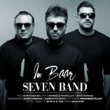 دانلود آهنگ سون بند این بار دانلود آهنگ سون بند این بار