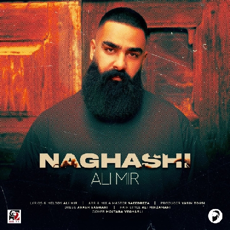 دانلود آهنگ علی میر نقاشی IMG 20240915 193454 549 resize 48 دانلود آهنگ علی میر نقاشی