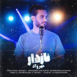 دانلود آهنگ مهرواد نازدار دانلود آهنگ مهرواد نازدار