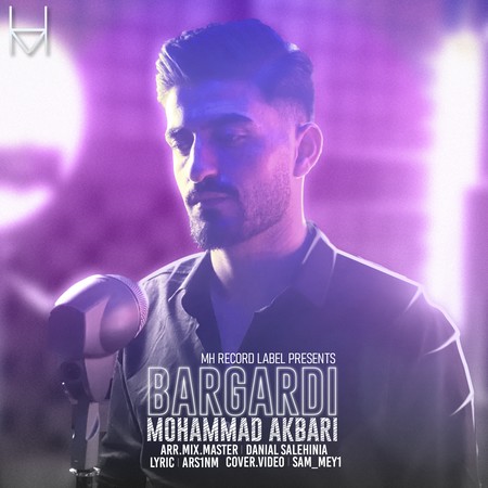 دانلود آهنگ محمد اکبری برگردی Mohammad Akbari Bargardi 8eb76 دانلود آهنگ محمد اکبری برگردی