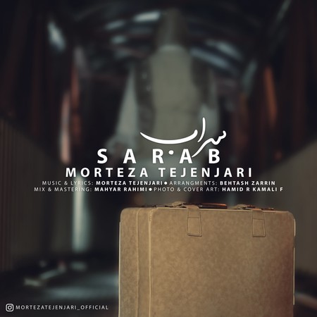 Morteza Tejenjari Sarab دانلود آهنگ مرتضی تجن جاری سراب