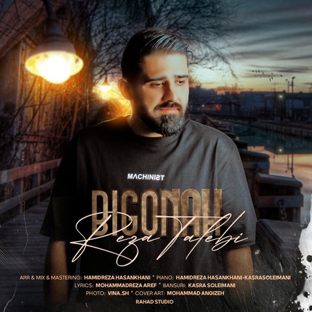 دانلود آهنگ رضا طالبی بی گناه Reza Talebi Bi Gonah دانلود آهنگ رضا طالبی بی گناه