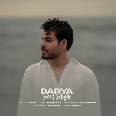 Saeid Sadeghi Darya دانلود آهنگ سعید صادقی دریا