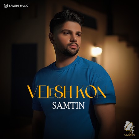 دانلود آهنگ سامتین ولش کن Samtin Velesh kon 77595 دانلود آهنگ سامتین ولش کن