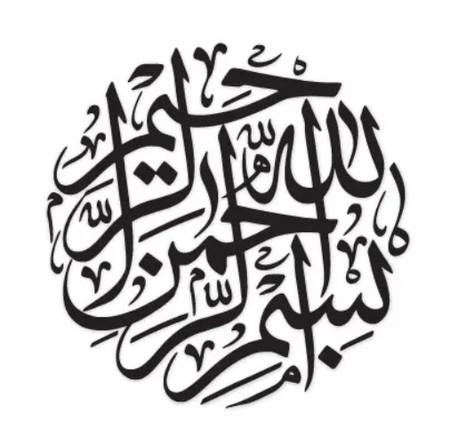 Screenshot 2024 09 08 152200 دانلود آهنگ بسم الله الرحمن الرحیم ایاک نعبد و ایاک نستعین