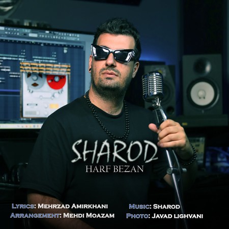 Sharod Harf Bezan دانلود آهنگ شارود حرف بزن