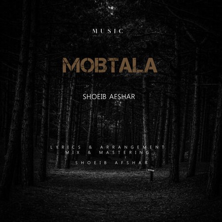 Shoeib Afshar Mobtala 10f9e دانلود آهنگ شعیب افشار مبتلا