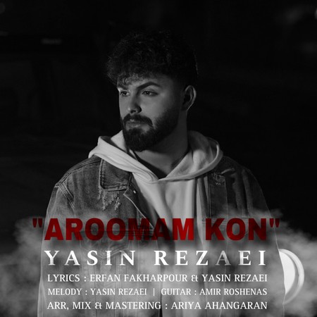 دانلود آهنگ یاسین رضائی آرومم کن Yasin Rezaei Aroomam Kon 35fb5 دانلود آهنگ یاسین رضائی آرومم کن
