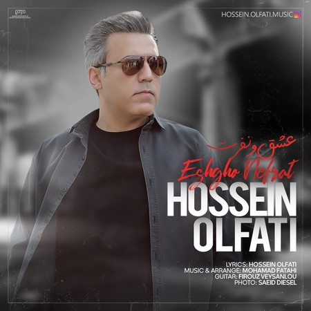 hosein olfati دانلود آهنگ حسین الفتی عشق و نفرت