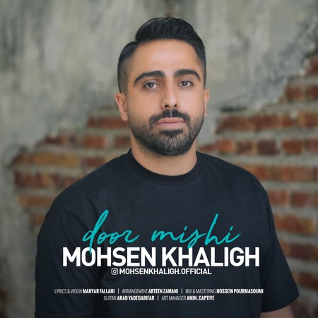photo 2024 09 09 13 32 31 دانلود آهنگ محسن خلیق دور میشی