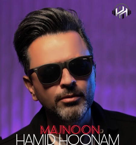 photo 2024 09 10 20 49 48 دانلود آهنگ حمید هونام مجنون