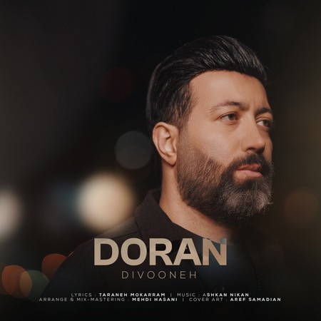 photo 2024 09 12 02 49 43 دانلود آهنگ دوران دیوونه