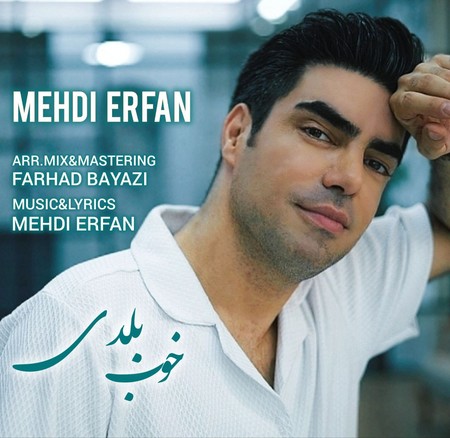 دانلود آهنگ مهدی عرفان خوب بلدی photo 2024 09 12 21 13 51 دانلود آهنگ مهدی عرفان خوب بلدی