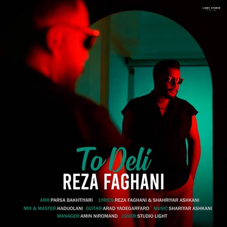 photo 2024 09 15 14 09 00 دانلود آهنگ رضا فغانی تو دلی