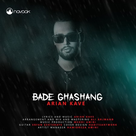 دانلود آهنگ آرین کاوه بد قشنگ photo 2024 09 25 20 33 31 دانلود آهنگ آرین کاوه بد قشنگ