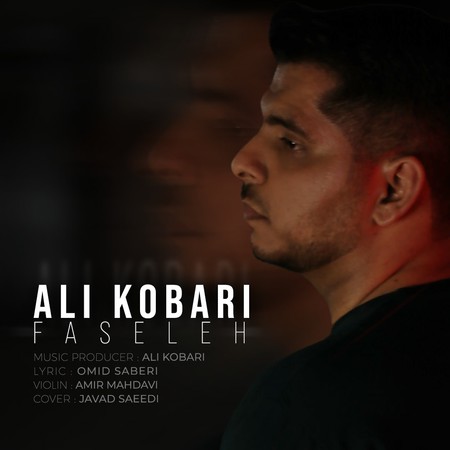 دانلود آهنگ علی کباری فاصله Ali Kobari Faseleh 0f8ae دانلود آهنگ علی کباری فاصله