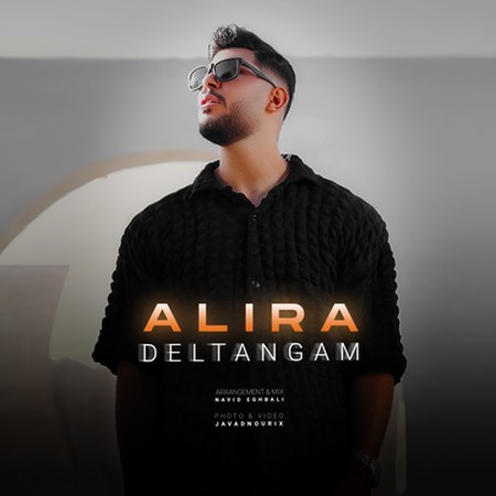 دانلود آهنگ علی را دلتنگم Alira Deltangam e9920 دانلود آهنگ علی را دلتنگم
